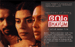 Bhavum - Emotions of Being